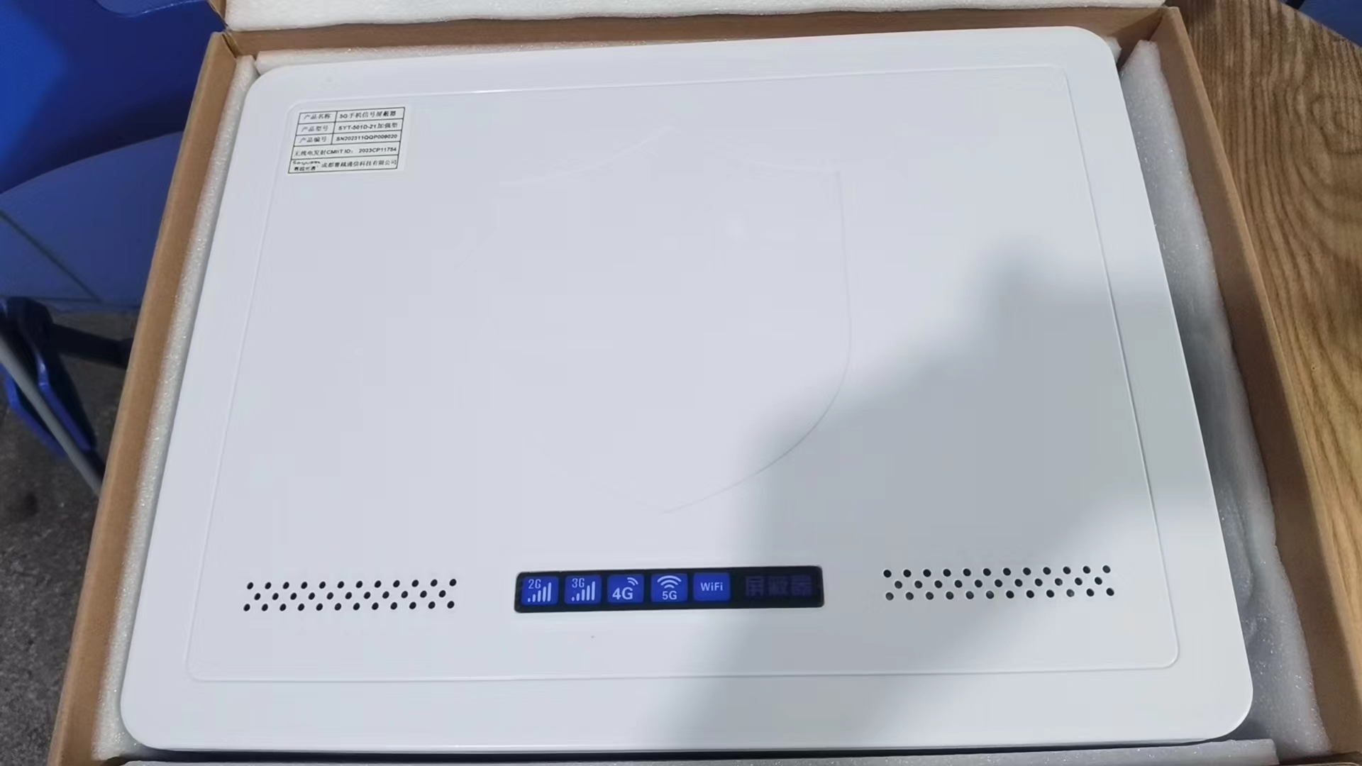  新吴内置21路移动通信干扰器