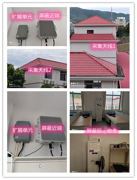  新吴某武警部队宿舍屏蔽案例（数字信令级）