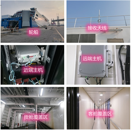  新吴海上游轮轮船渔船覆盖案例