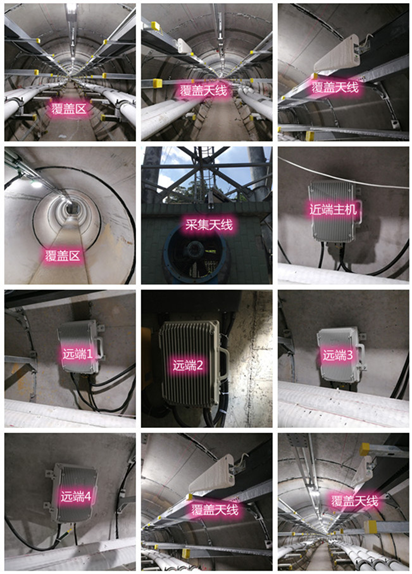  新吴电力管廊覆盖天线方案案例