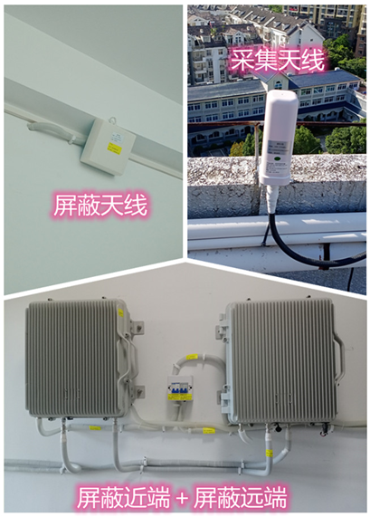  新吴某检察院保密室屏蔽案例（数字信令级）