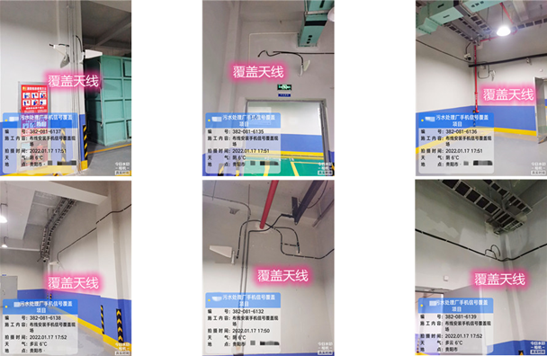  新吴污水处理净水厂地下箱体覆盖案例
